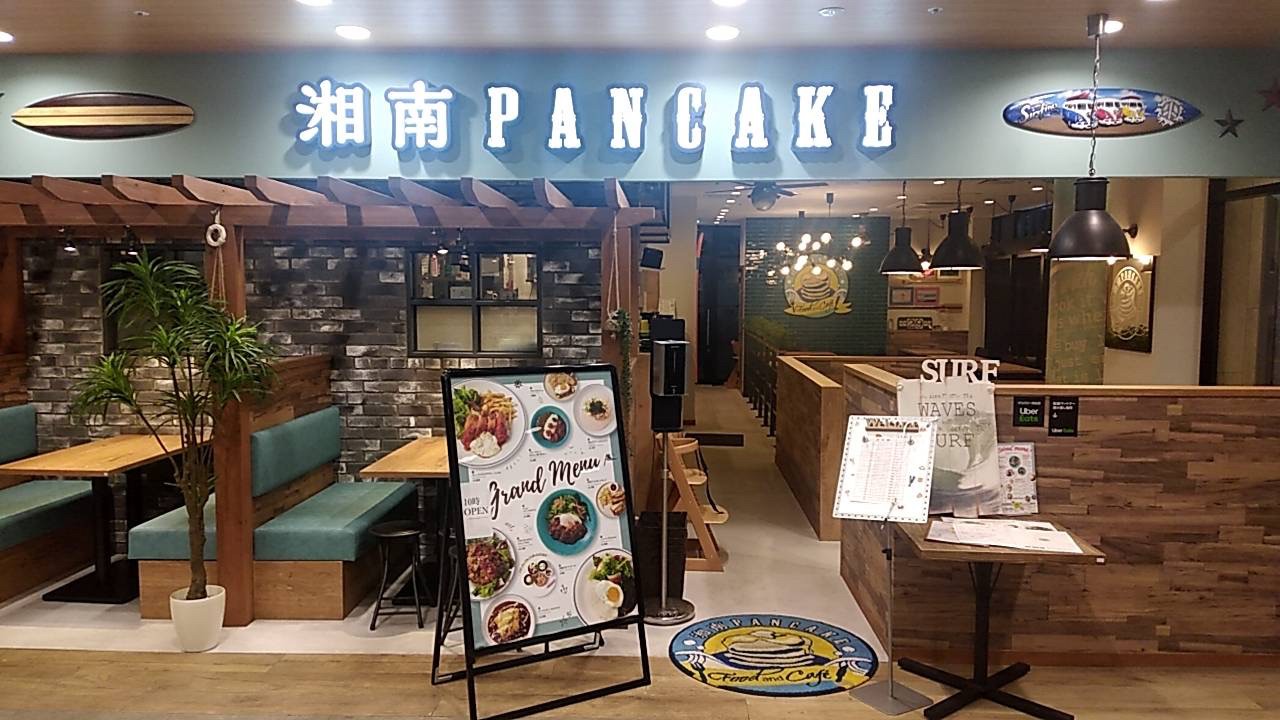 湘南パンケーキ(02)